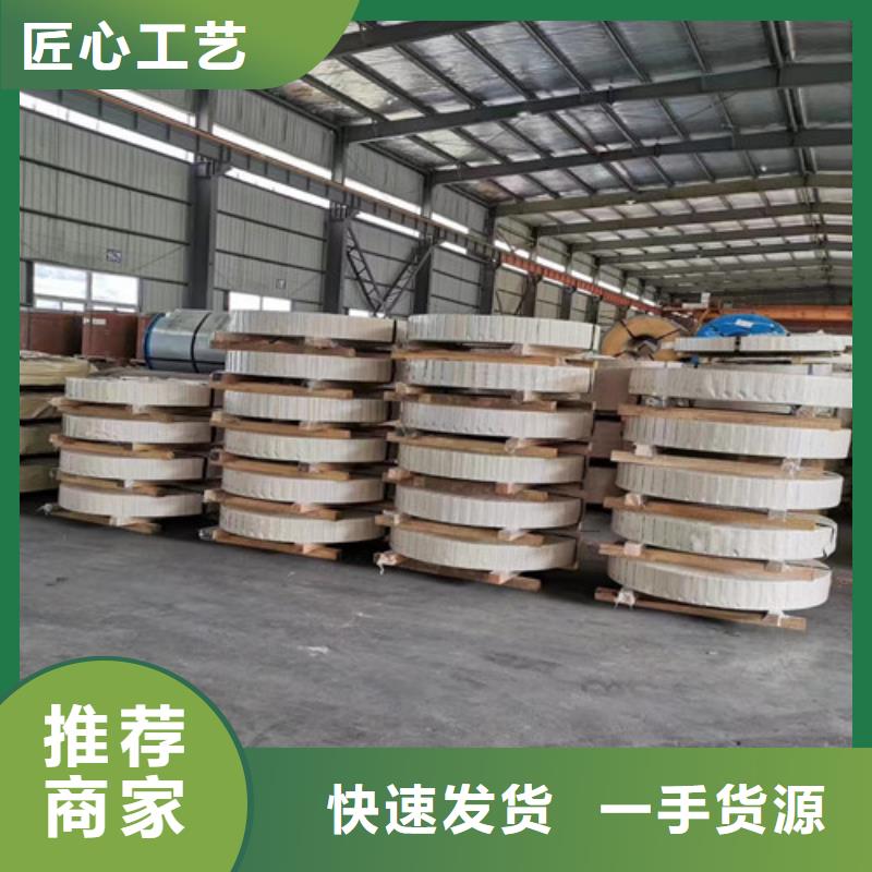 冷轧板卷酸洗板卷高强结构采购价格