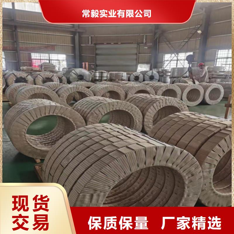 电镀锌板卷CR210BH采购价格