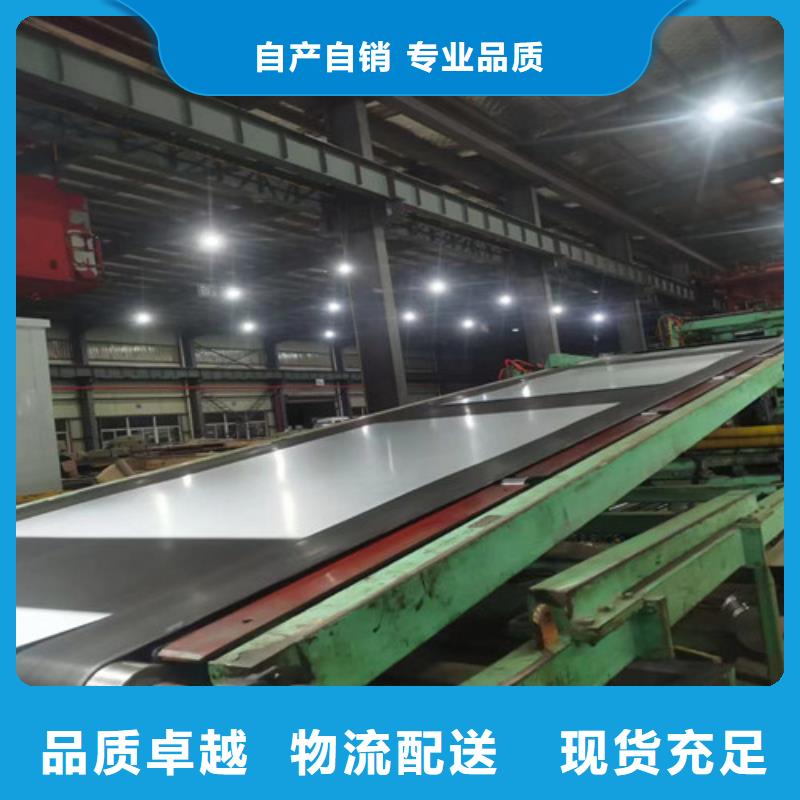 冷轧板卷电工钢实体诚信经营