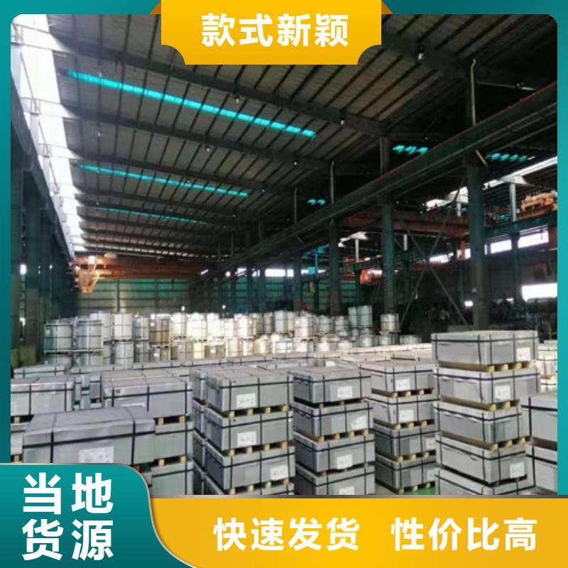 冷轧板卷_BTC3冷轧搪瓷钢品质信得过
