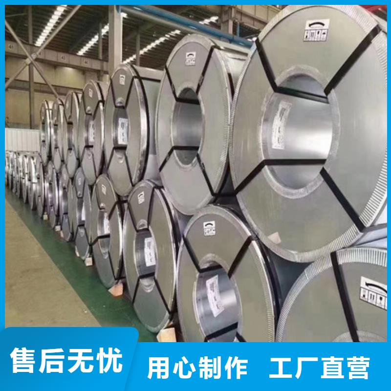 酸洗板卷高强结构中心