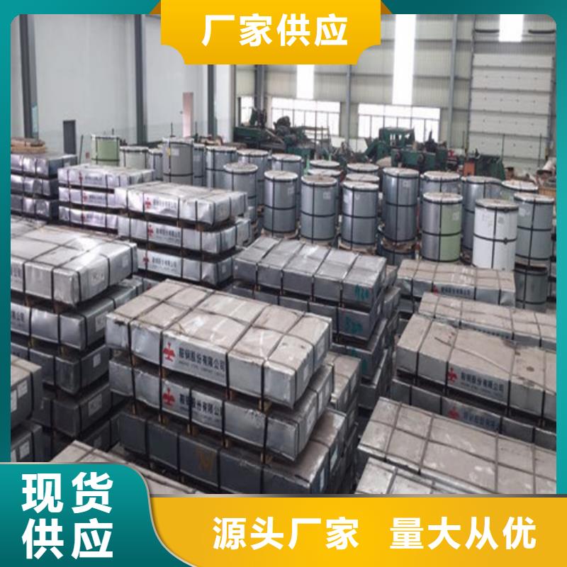 冷轧板卷酸洗板卷高强结构采购价格