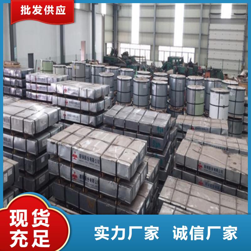 冷轧板卷_BTC3冷轧搪瓷钢品质信得过
