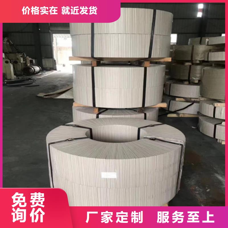 冷轧板卷SECD电镀锌多种规格供您选择