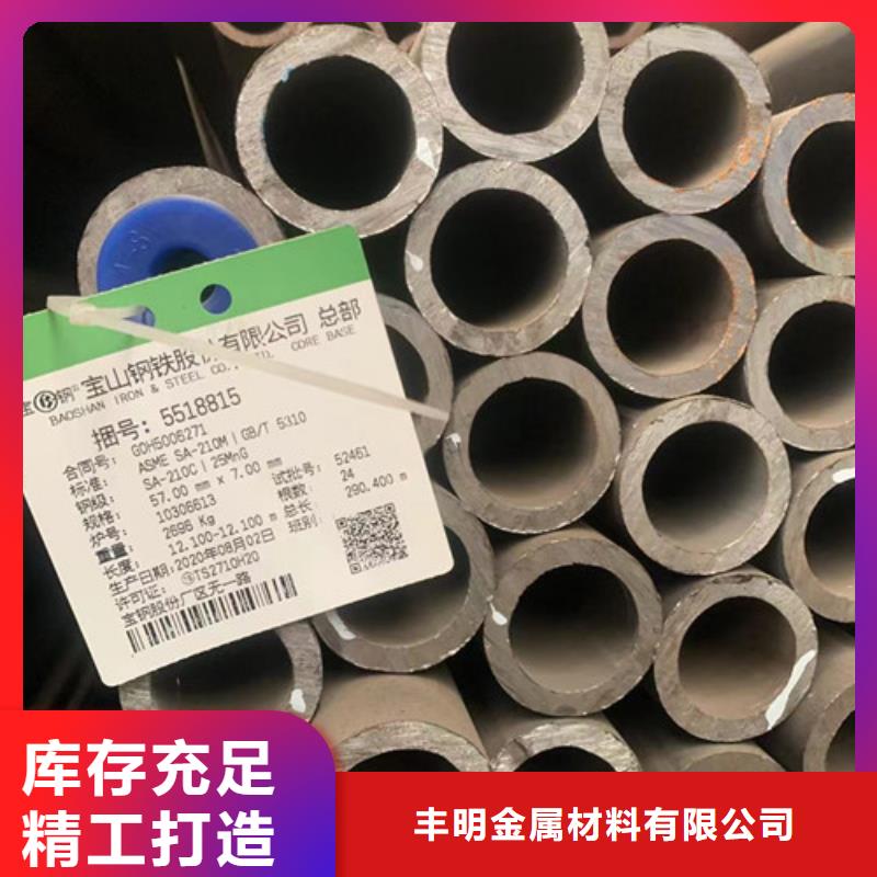 供应20G高压锅炉管的基地