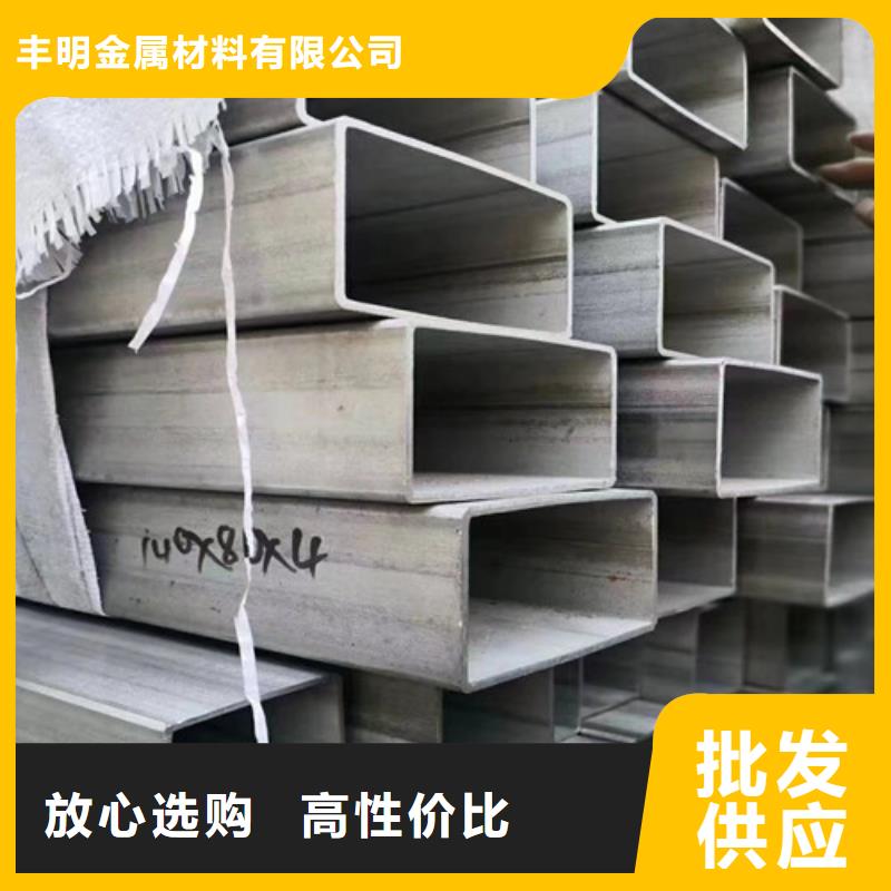2025专注品质##304不锈钢角钢重量表##质量保证