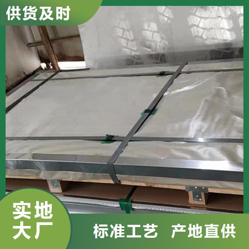 2025专注品质##304不锈钢角钢重量表##质量保证