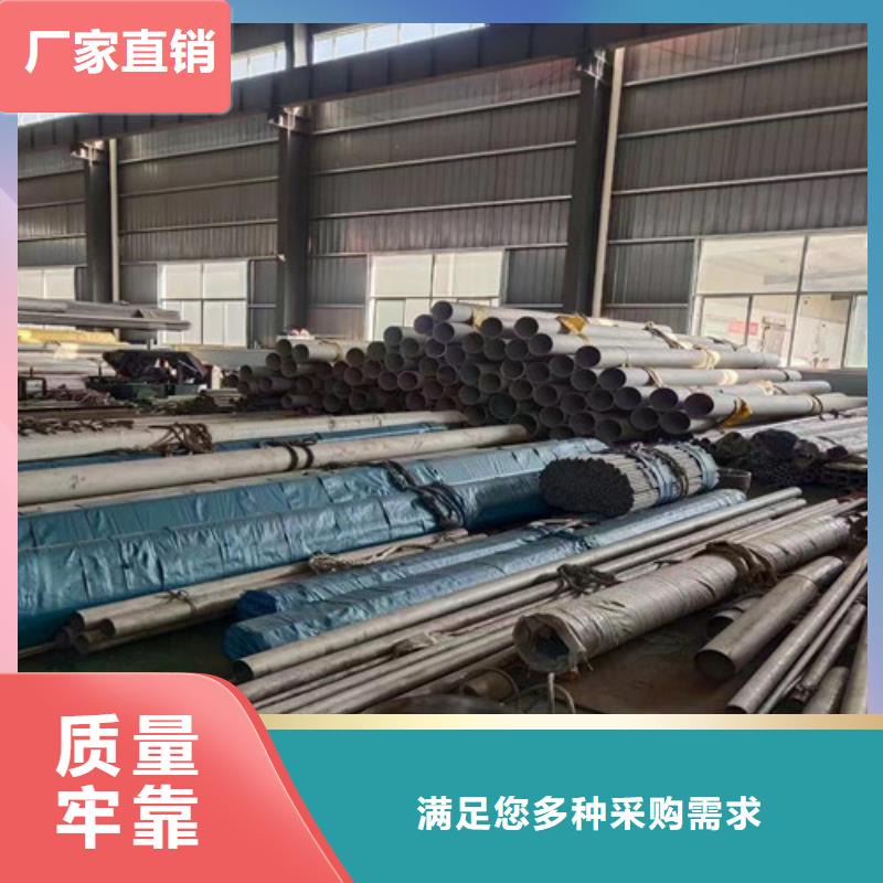2025专注品质##304不锈钢角钢重量表##质量保证