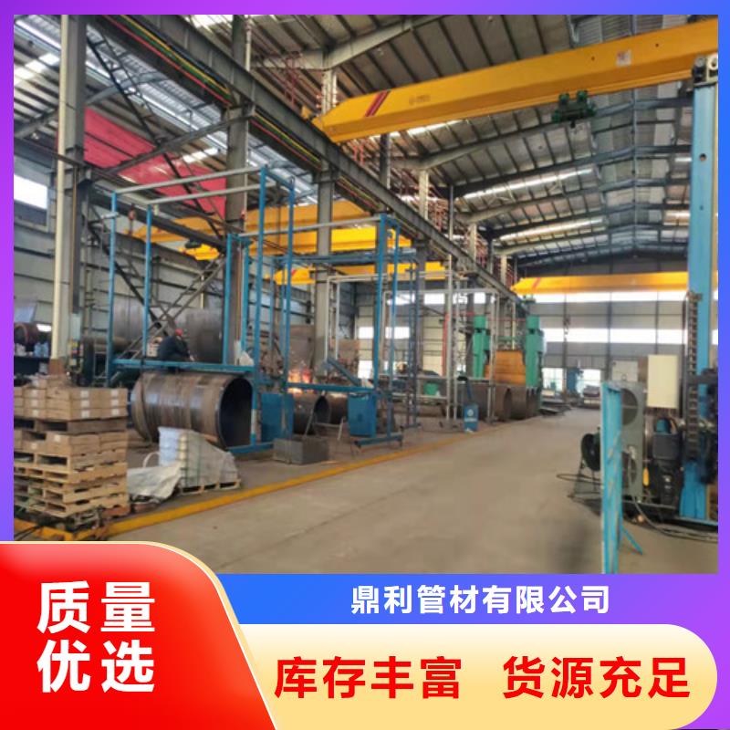 无缝钢管-20#无缝钢管质量检测