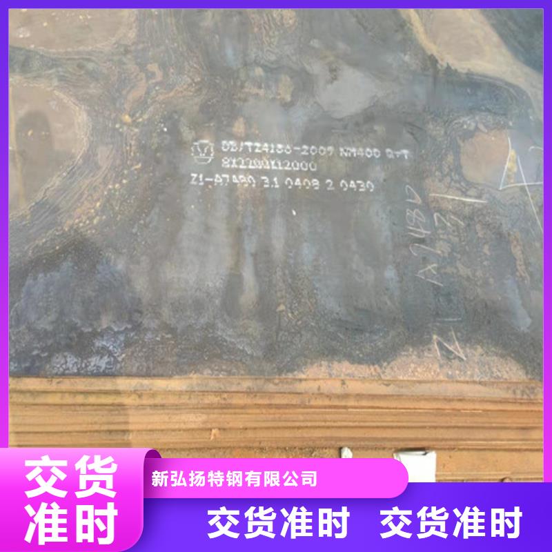 Q420D低合金高强度板可定制