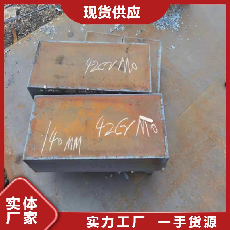 钢板钢板切割订制批发