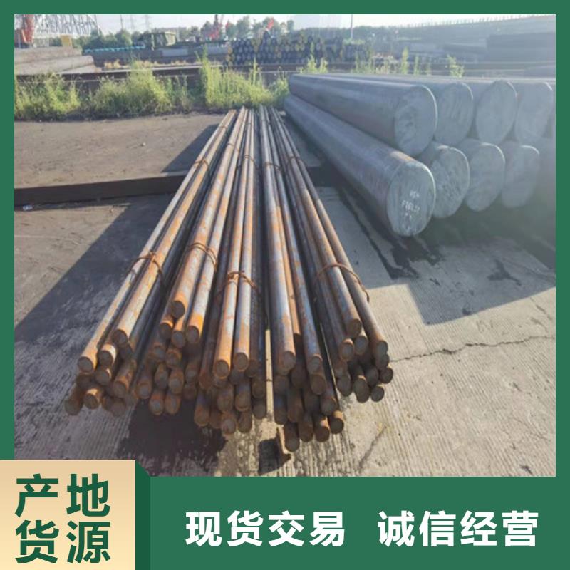 15CrMo合金圆钢支持定制