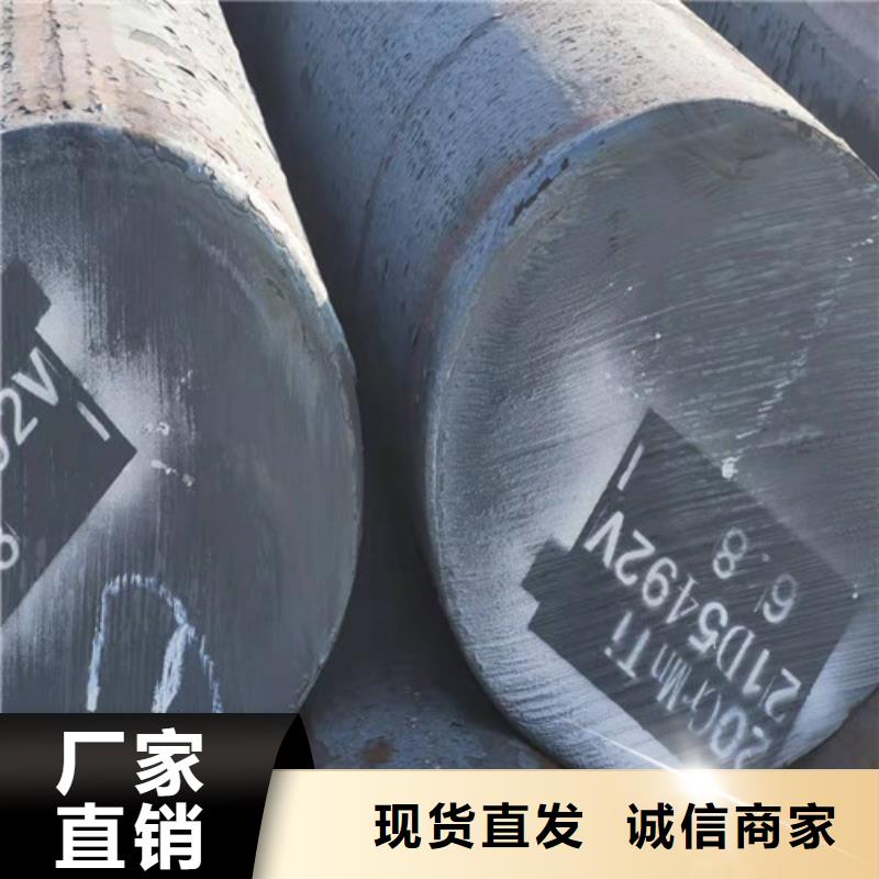 15CrMo合金圆钢支持定制