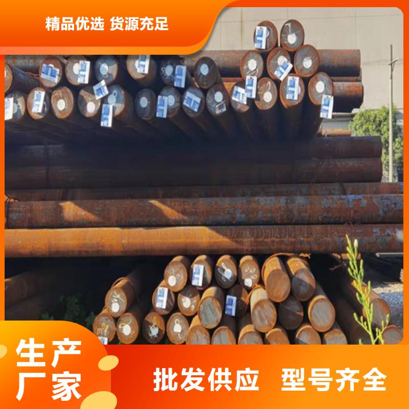 【圆钢】 NM400钢板质优价廉