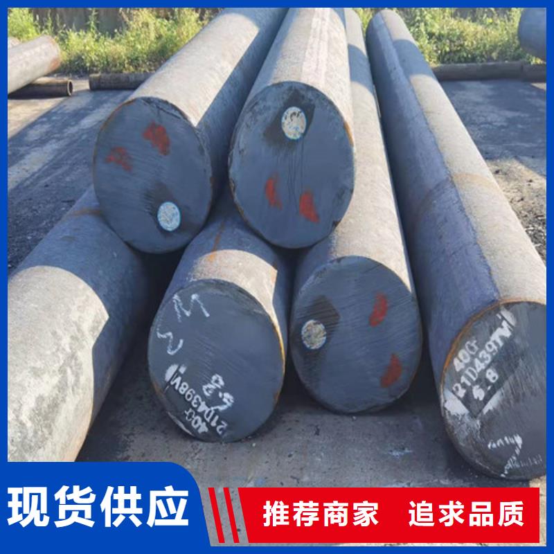 40Cr圆钢直供厂家