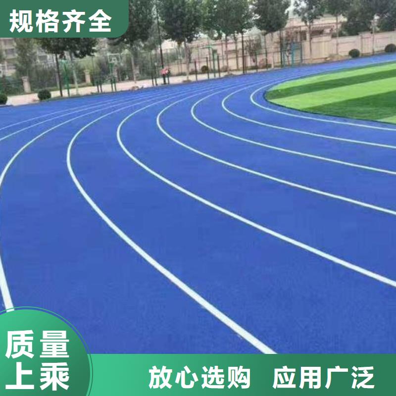 塑胶跑道,EPDM塑胶颗粒真诚合作