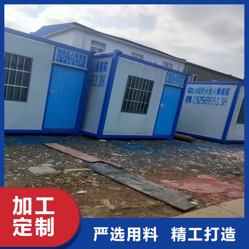 合肥长丰县工地宿舍住人集装箱租赁价格总代直销