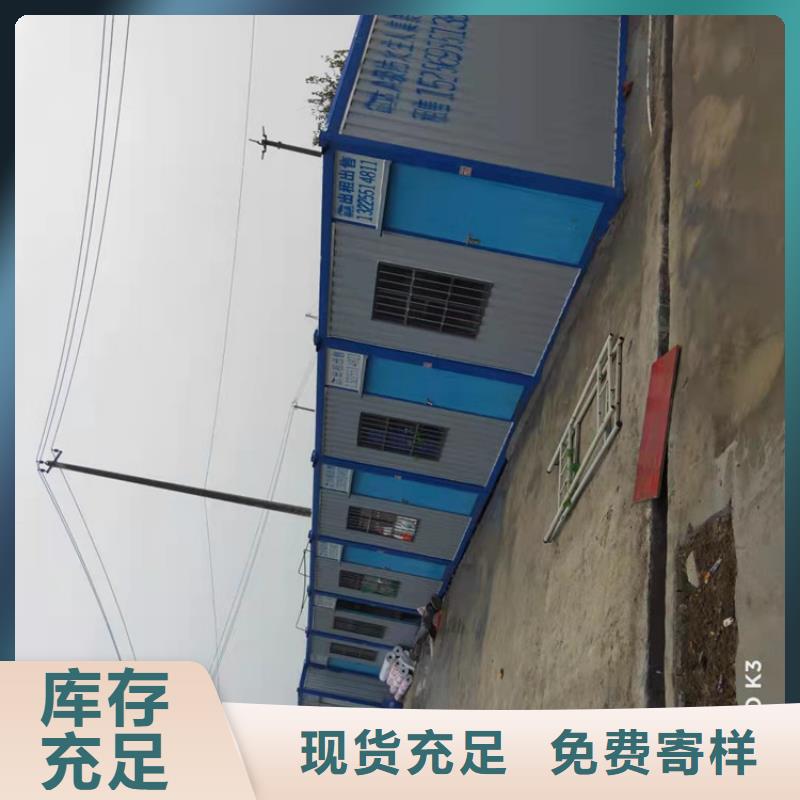 庐江公路施工用集装箱成品房屋厂家