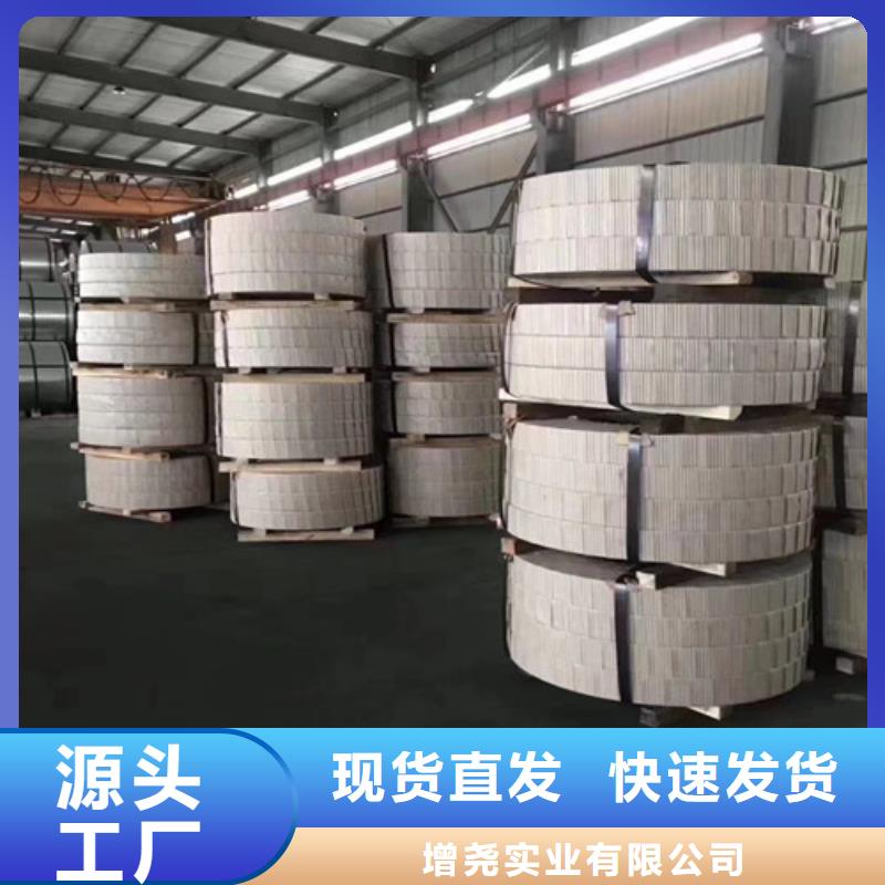 酸洗板卷B235B-自主研发