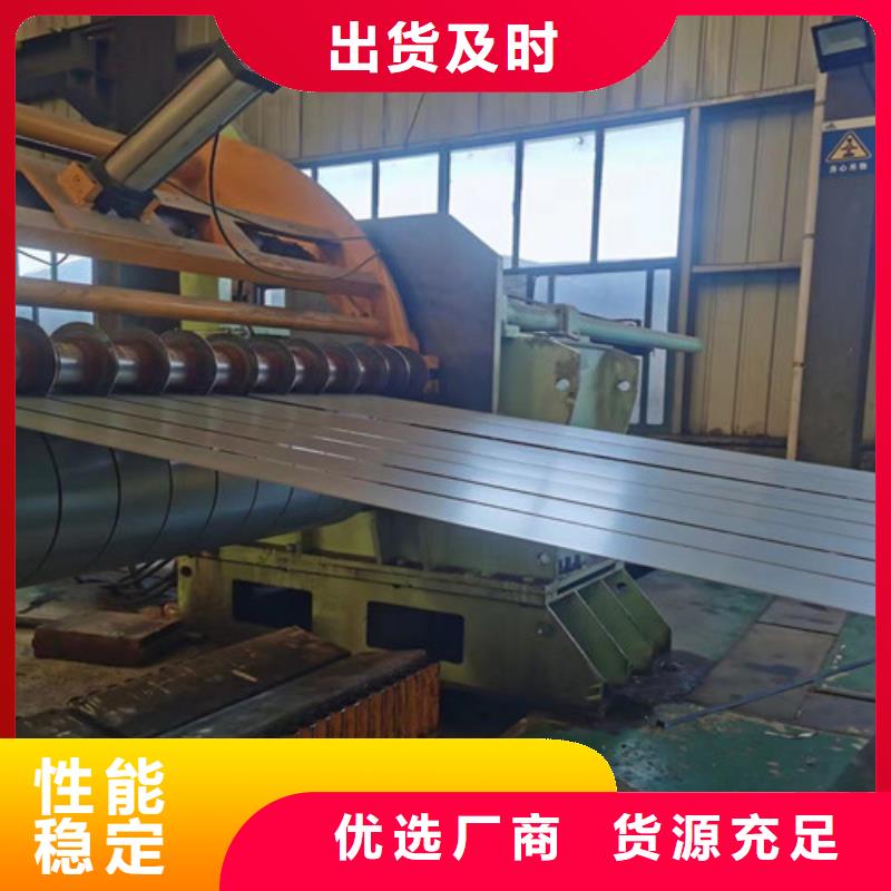 S420MC宝钢股份热轧板-S420MC宝钢股份热轧板规格全