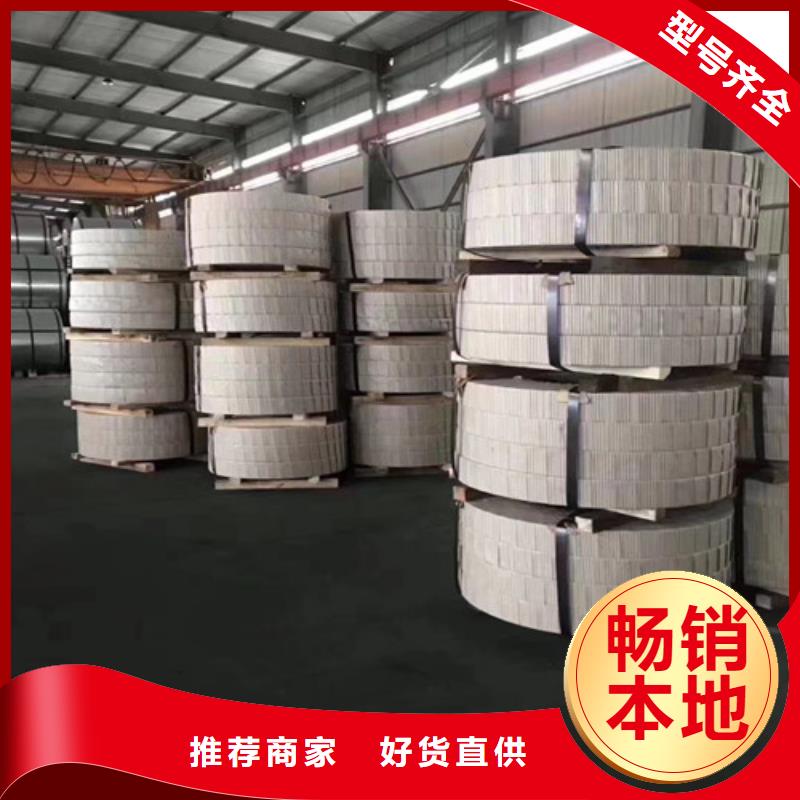 靠谱的JSH270E宝钢股份酸洗板卷公司