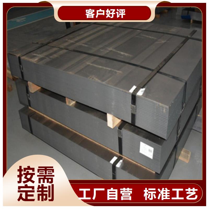 高强钢开平板HC340/590DP实体厂家成本低