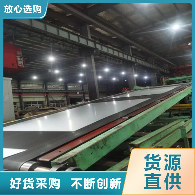 靠谱的JSH270E宝钢股份酸洗板卷公司