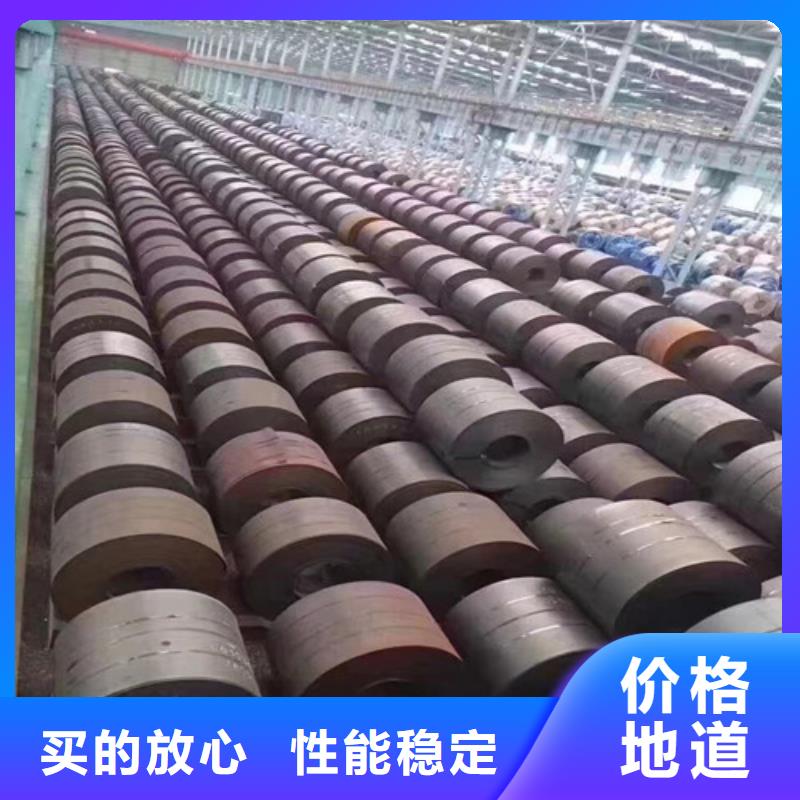 生产宝钢股份51CrV4热轧卷_精选厂家