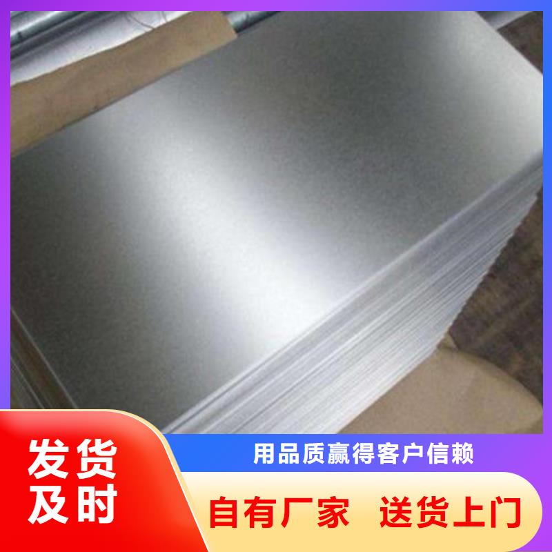 高强钢镀锌卷HX500LAD+Z采购热线