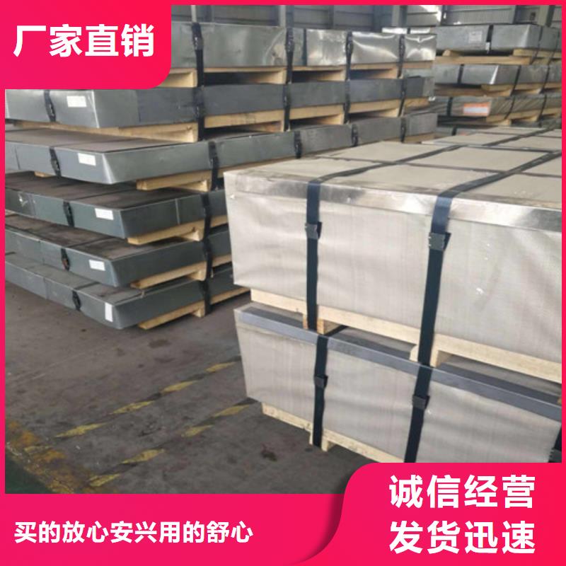 #HC180YD+ZF锌铁合金板#-价格实惠