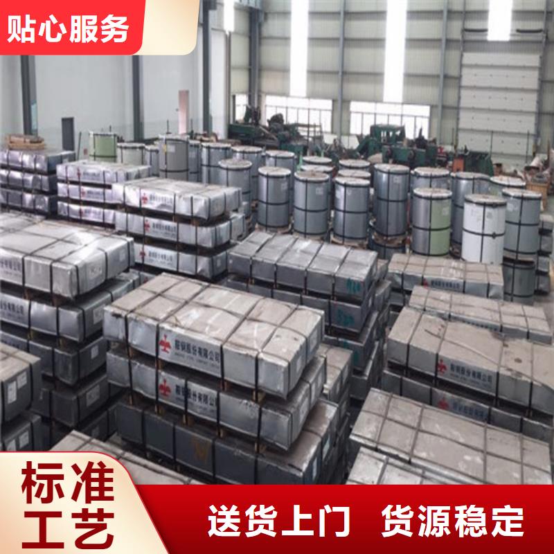 买高强钢HC700/980DPD+Z认准增尧实业有限公司