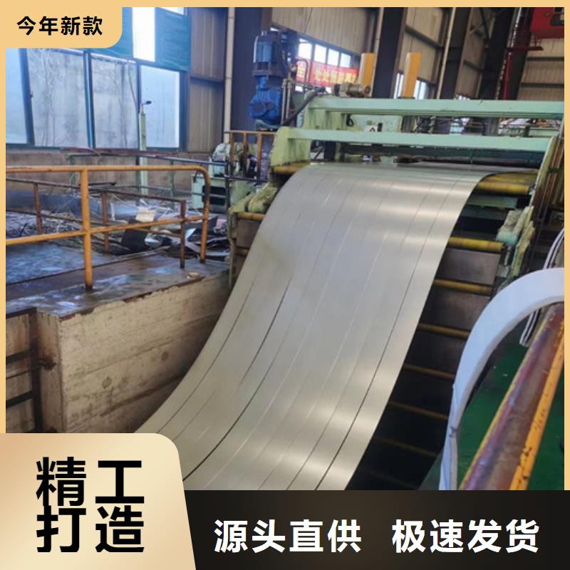 #酸洗板Q345B#-价格透明