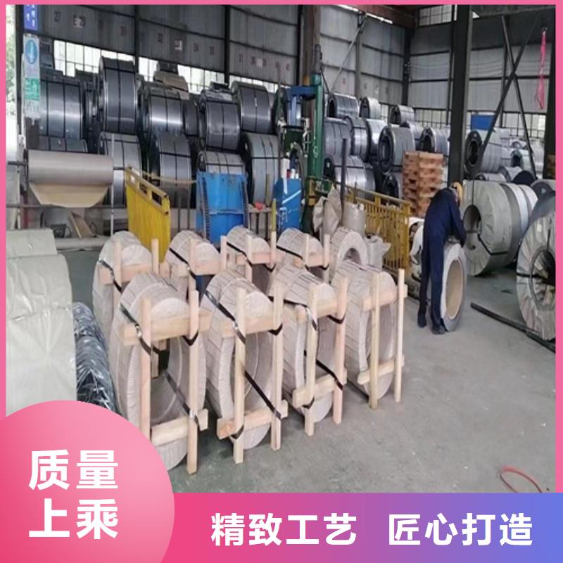 宝钢H涂层矽钢卷B65A700公司欢迎您