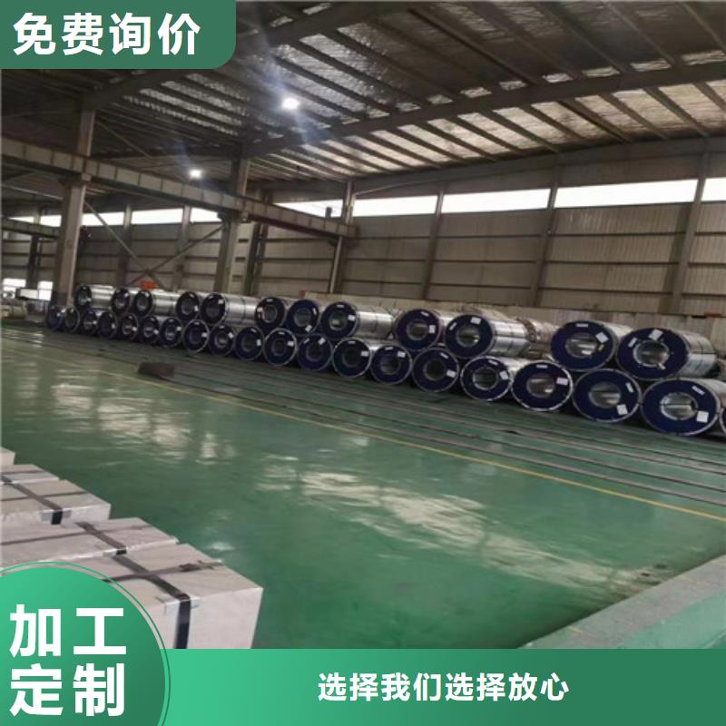 无取向钢卷50SW800|无取向钢卷50SW800厂家现货