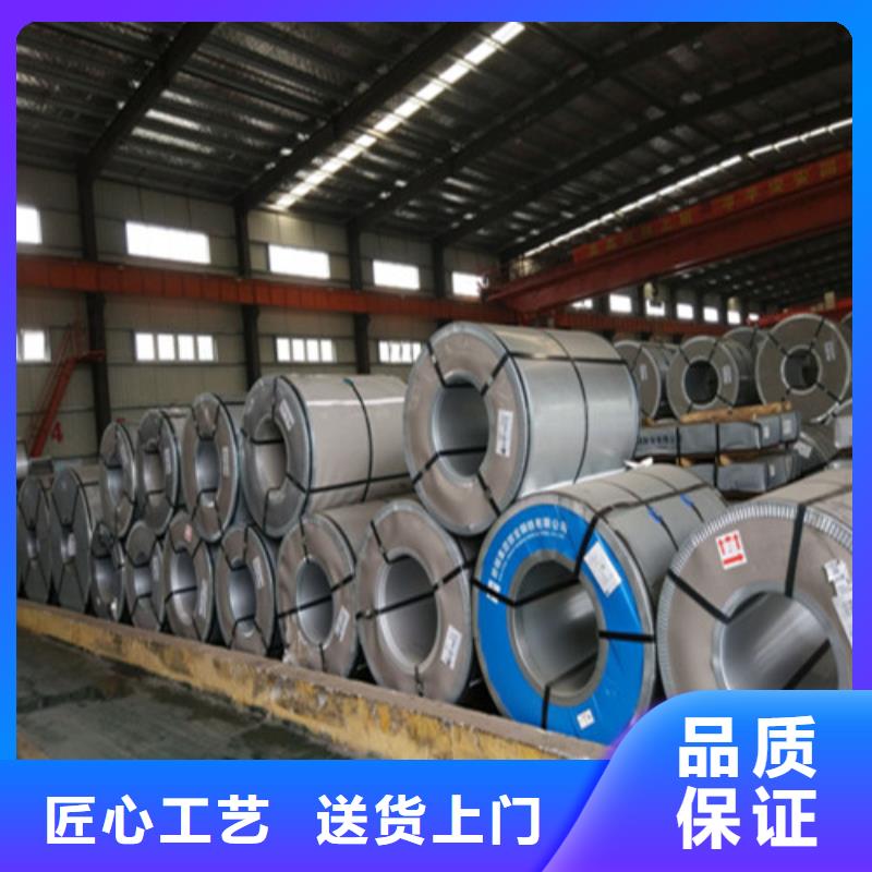 专业的生产厂家(增尧)硅钢片50WW310实力工厂