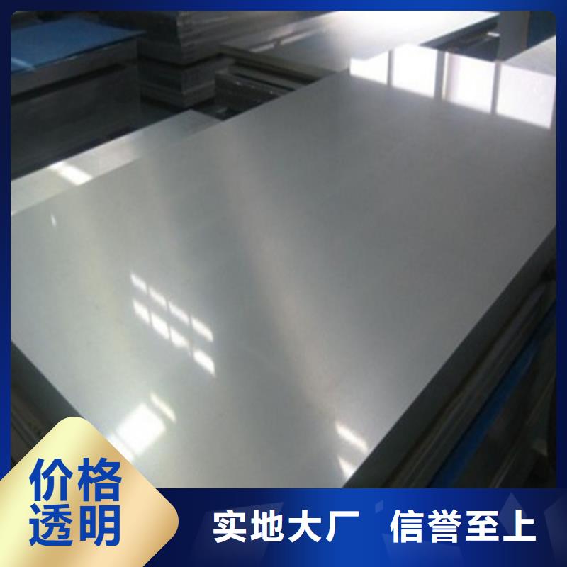 薄板电工钢卷B30A250参数-薄板电工钢卷B30A250参数供应