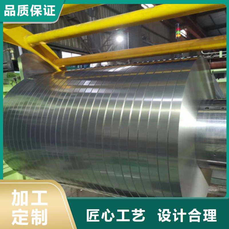 薄板电工钢卷B30A250参数-薄板电工钢卷B30A250参数供应