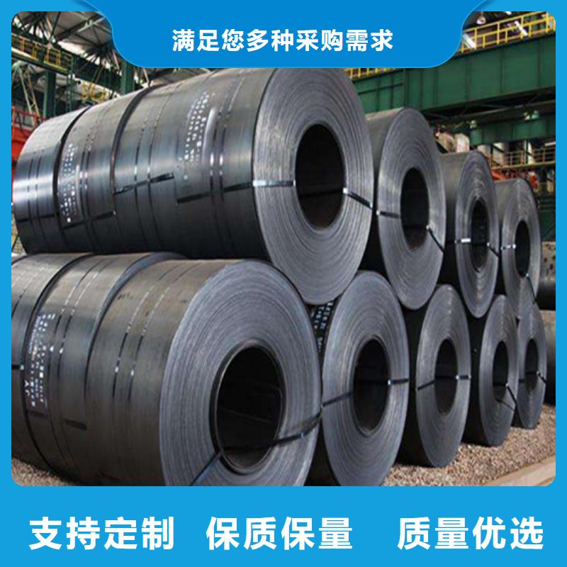 供应冷轧无取向B50A400-A_诚信厂家