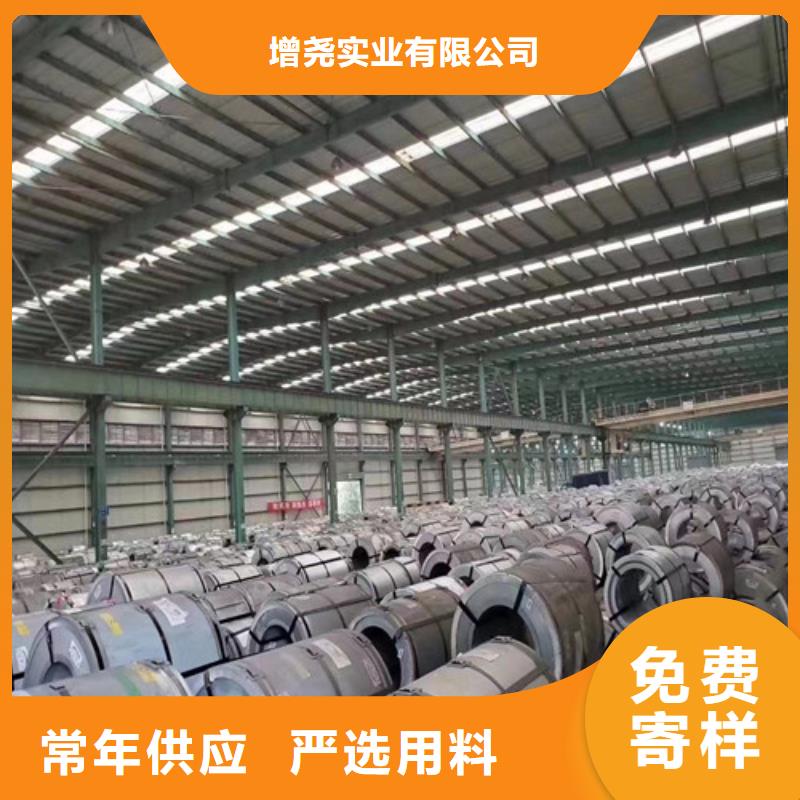 厚度0.5牌号50WW310硅钢卷-一家专业的厂家