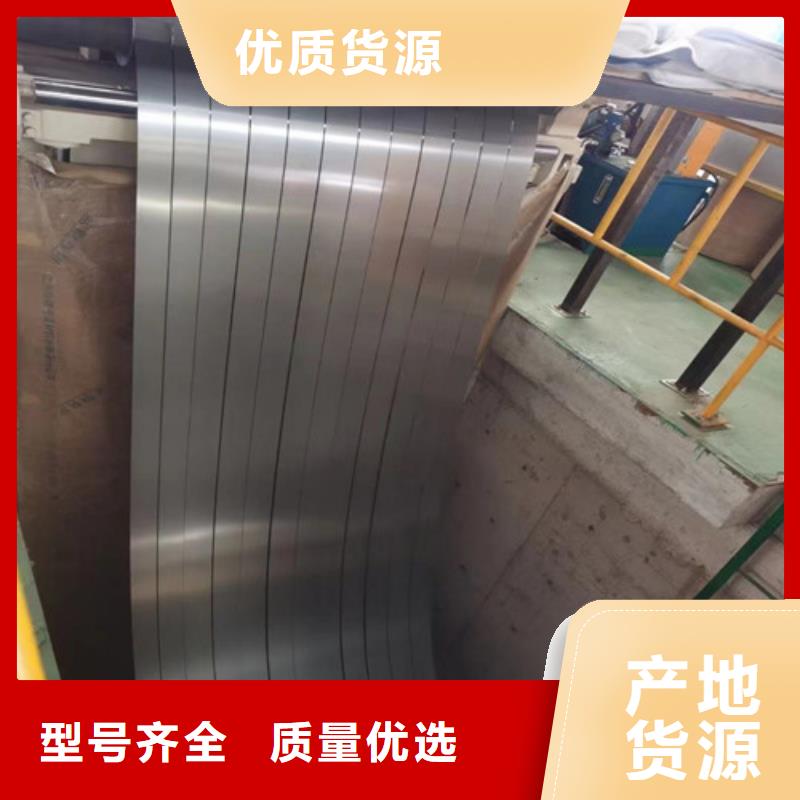M涂层无取向B25A230-一家专业的厂家