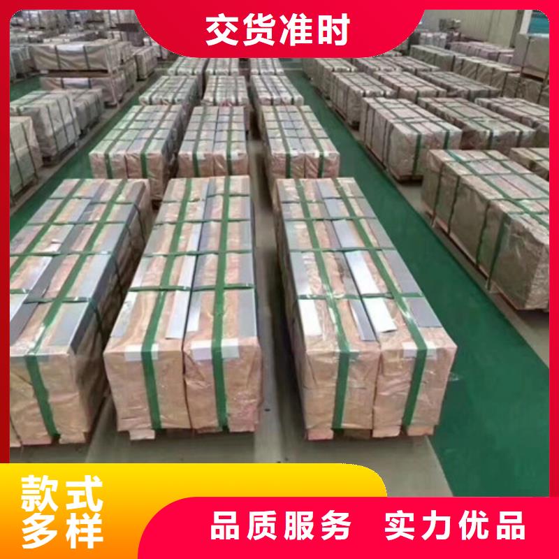 常年供应无取向电工钢板B35AV1700-优质