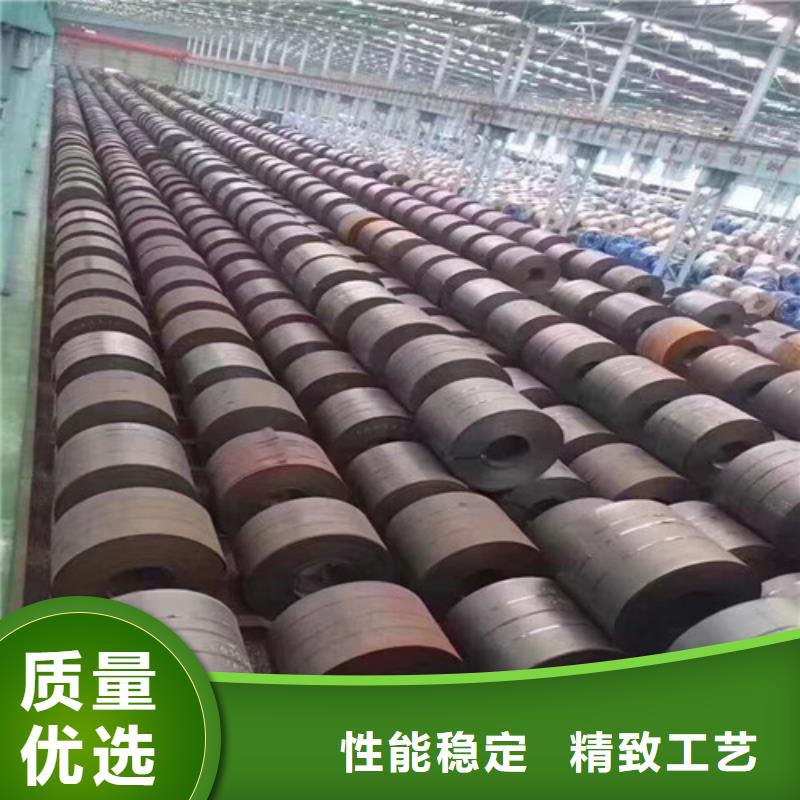 宝钢H涂层电工钢B50A310-宝钢H涂层电工钢B50A310免费寄样