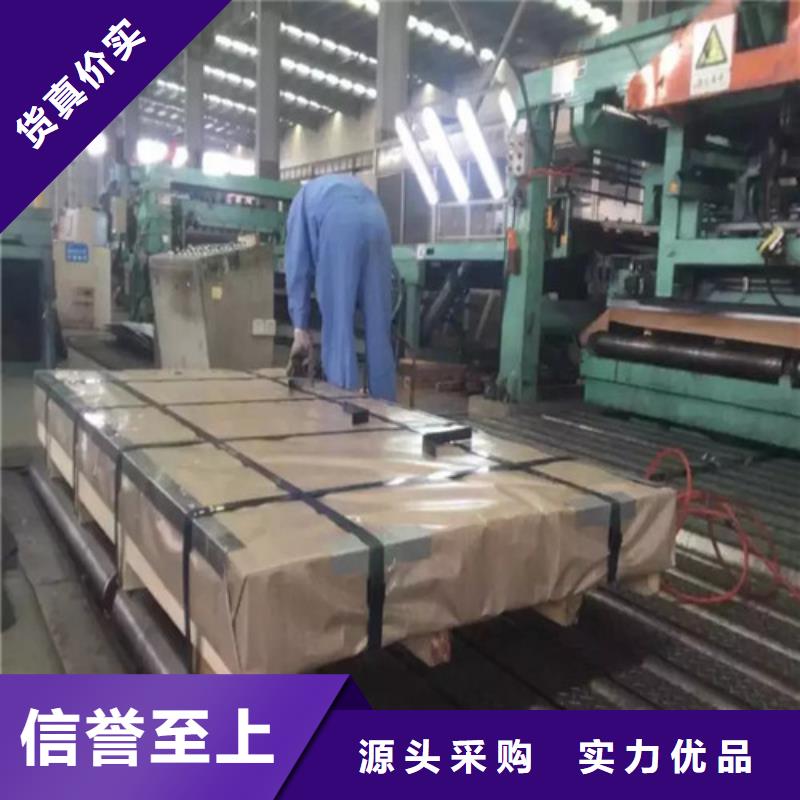 【增尧】矽钢板50WW310生产厂家