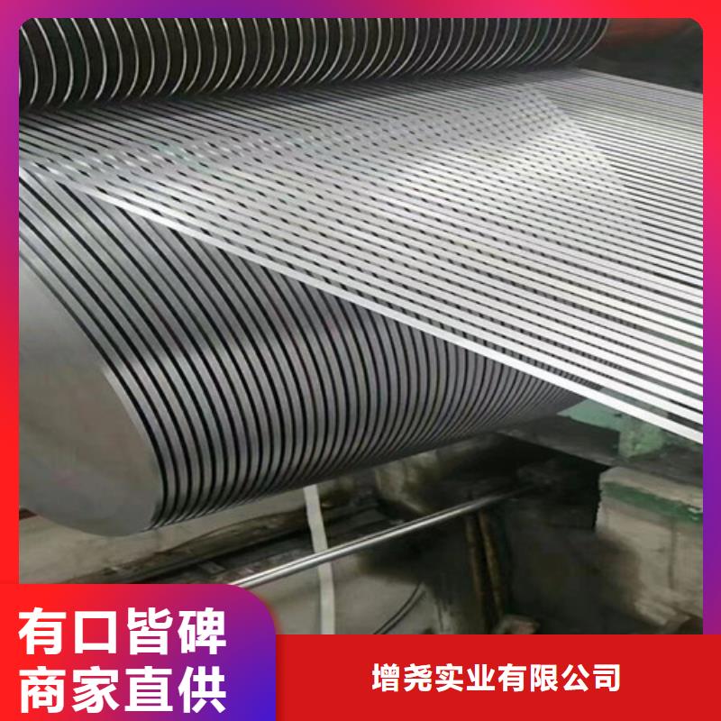 电镀锌拉伸板HC180B+ZE100工厂