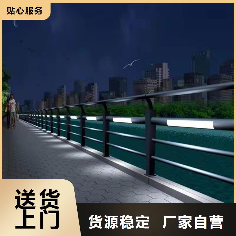 不锈钢河道景观护栏零售