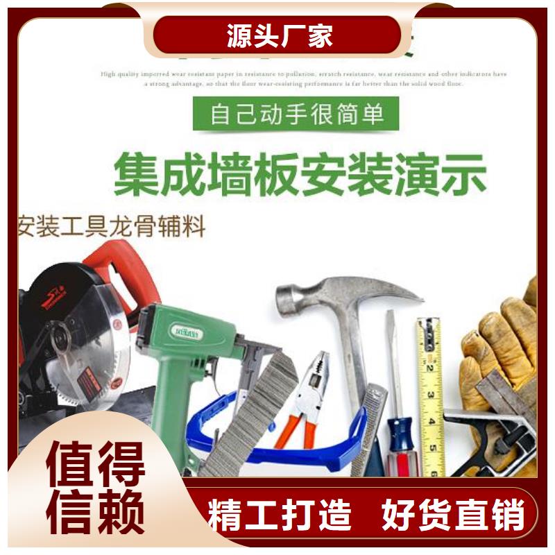  竹木纤维集成墙板专注质量