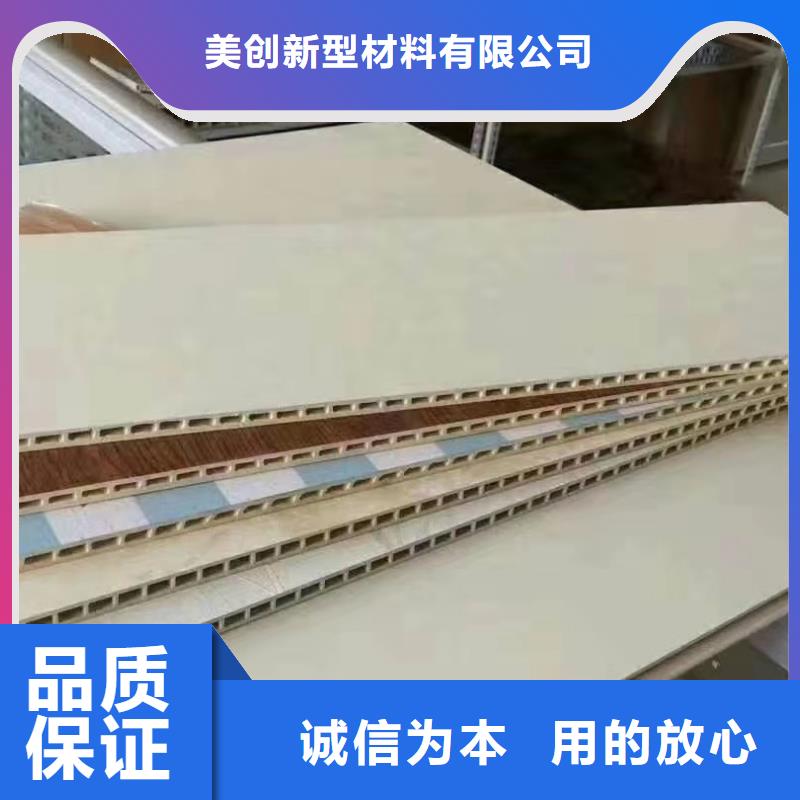 竹木纤维集成墙板竹木纤维板厂家