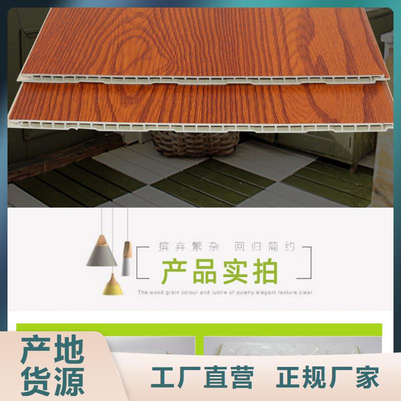 600竹木墙板值得信赖-出厂严格质检{美创}厂家