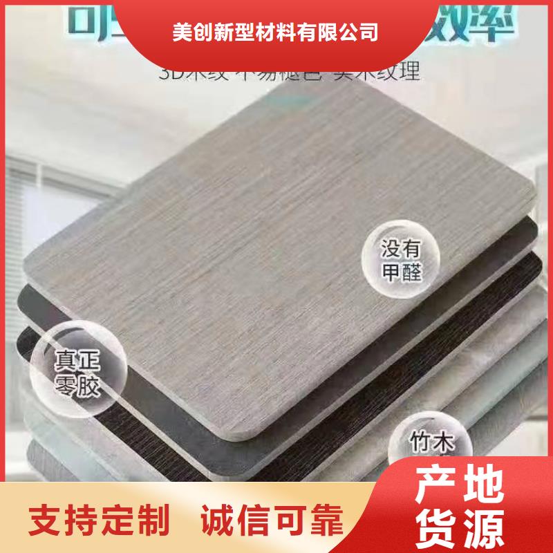 靠谱的一手供应木饰面在哪里