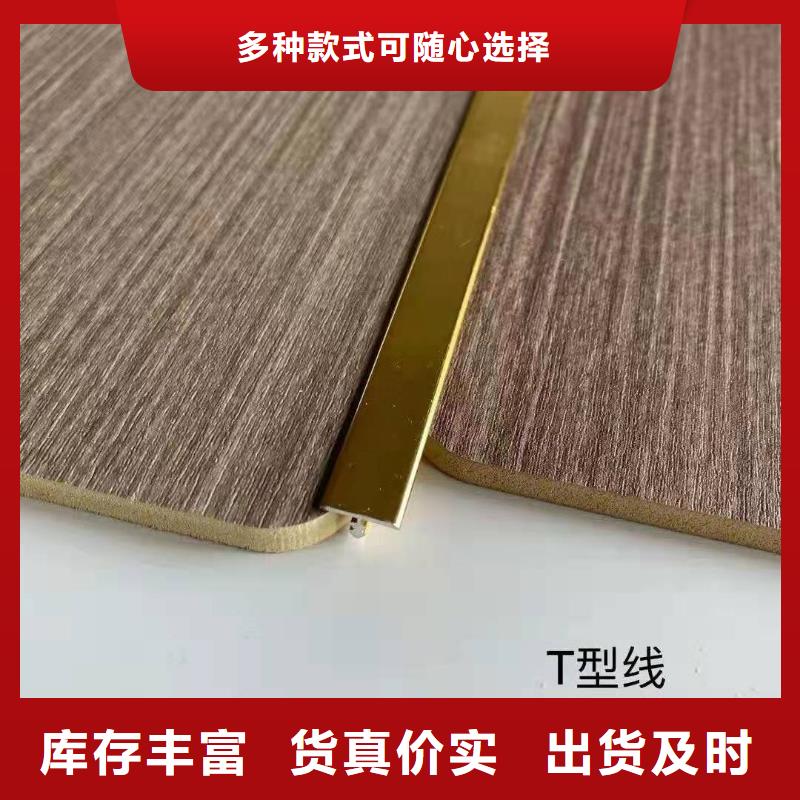 木饰面集成墙板保障